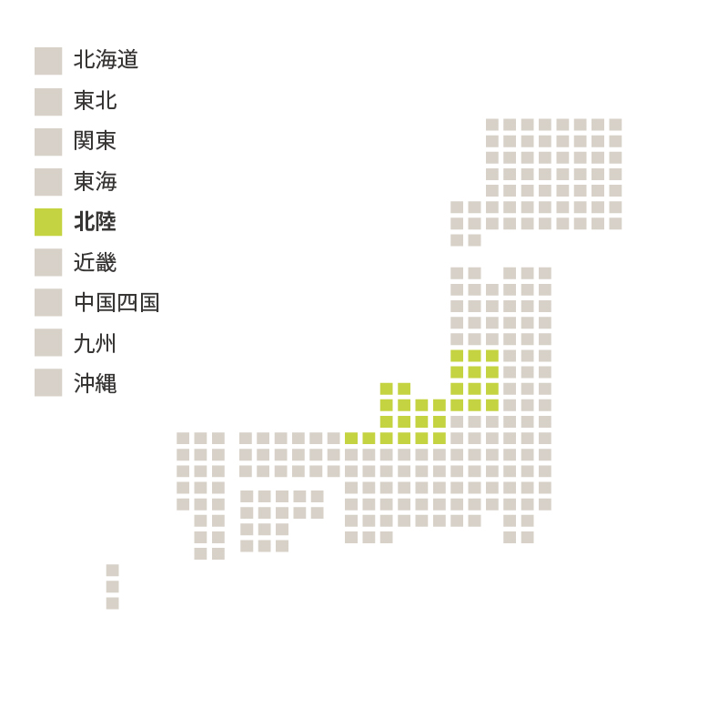 北陸(新潟県、富山県、石川県、福井県)
