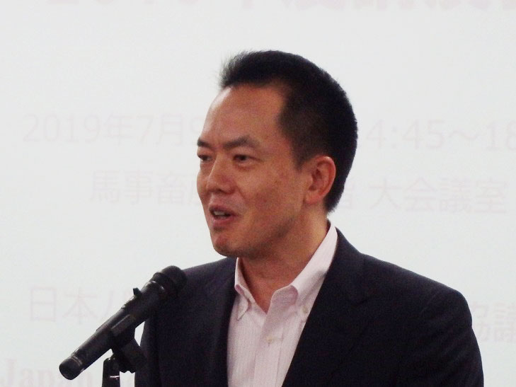 来賓:経済産業省/田中 哲也 課長